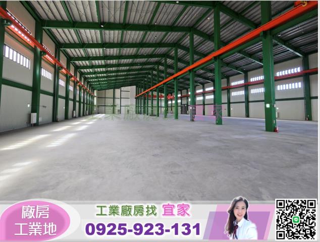 新竹湖口廠房-2
