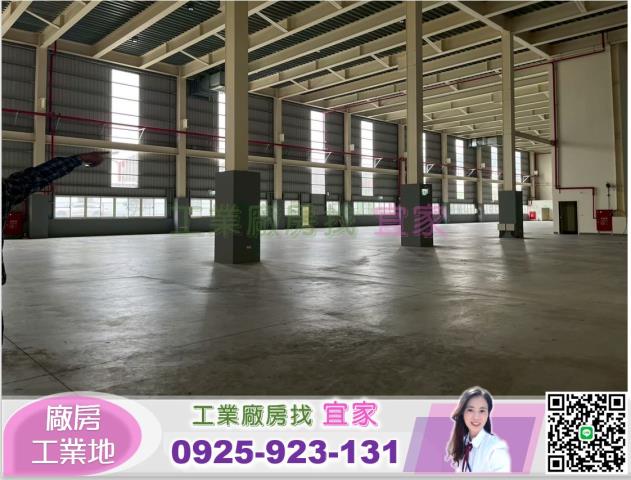 新竹廠房-0
