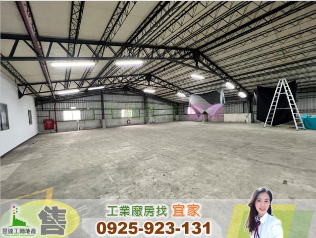 新北林口廠房-1