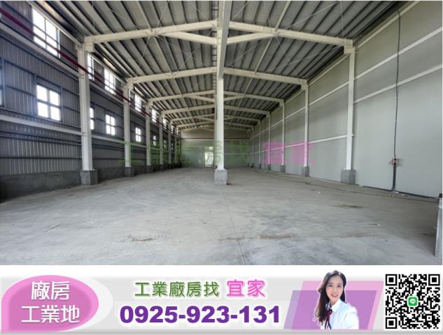 苗栗竹南廠房-0