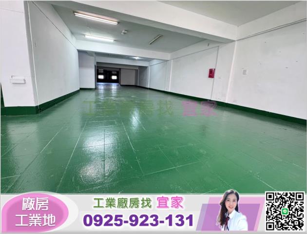 蘆竹廠房-0