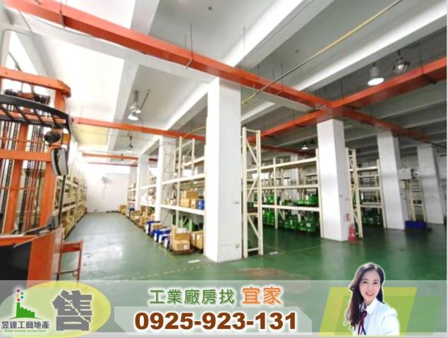 桃園廠房-0