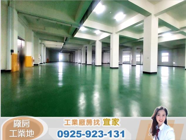 蘆竹廠房-0