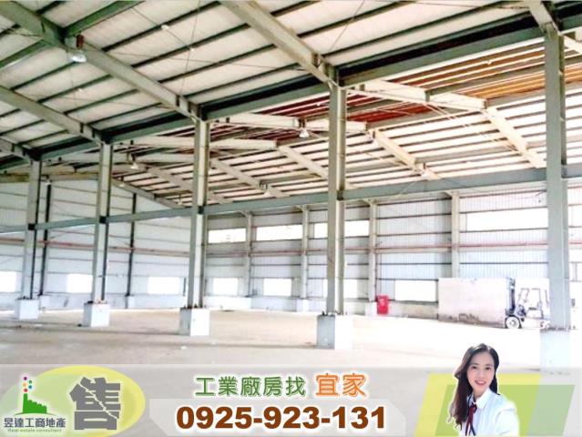 新屋廠房-0