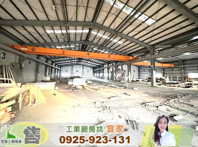 楊梅廠房-0