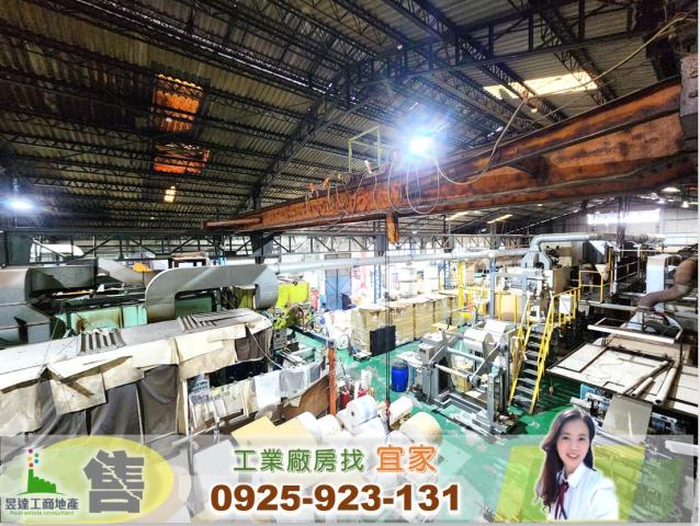 林口廠房-0